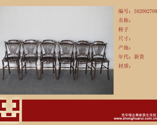 椅子