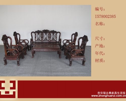 沙发