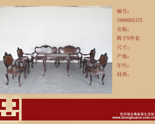 沙发