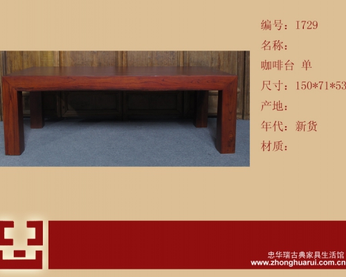 咖啡台