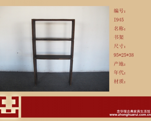 书架工厂