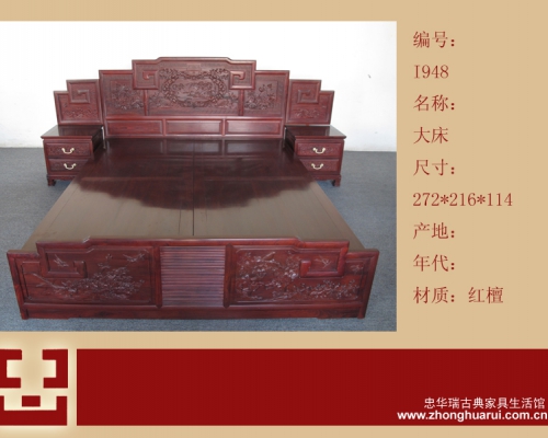 大床