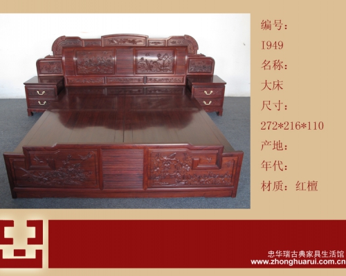 大床