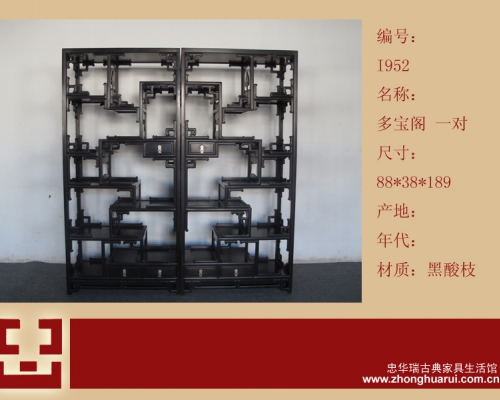 多宝阁高碑店