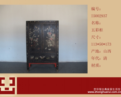 五彩柜工厂