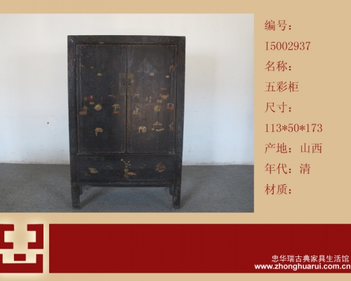 五彩柜工厂