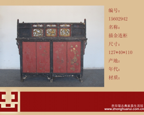 描金连体柜工厂