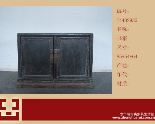 书箱工厂