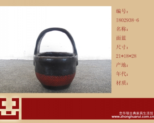 面篮高碑店