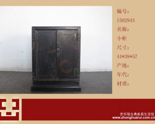 小柜工厂