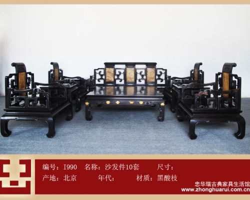 沙发高碑店