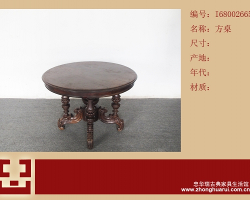 圆桌