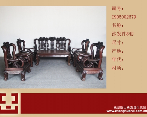 沙发