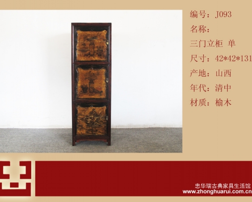 三门立柜高碑店