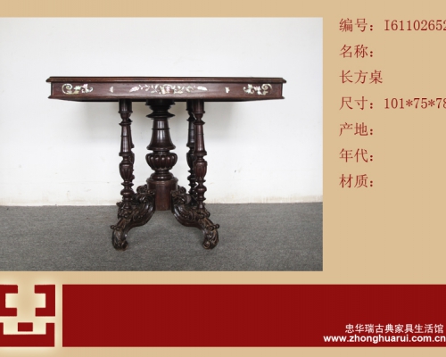 方桌
