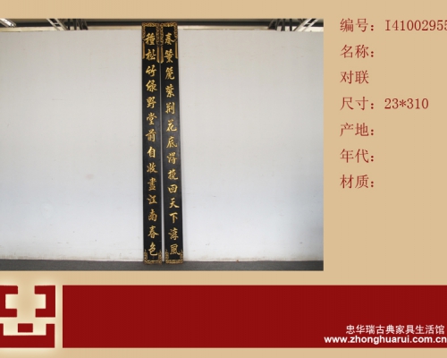 对联工厂