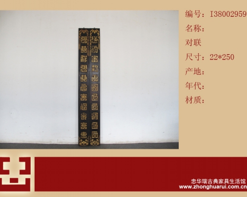 对联