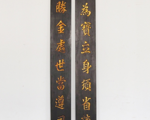 对联