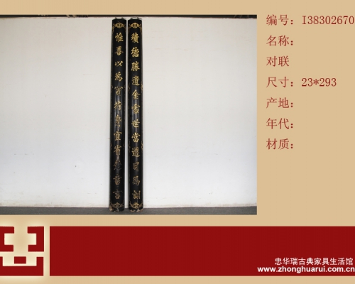 对联