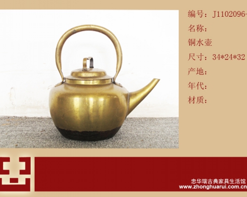 铜壶工厂