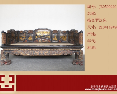 描金罗汉床工厂