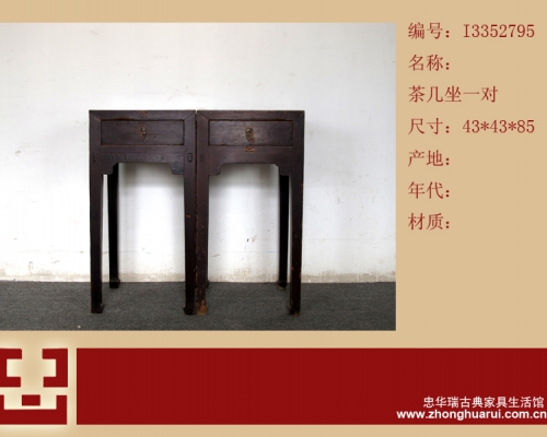 条几座高碑店