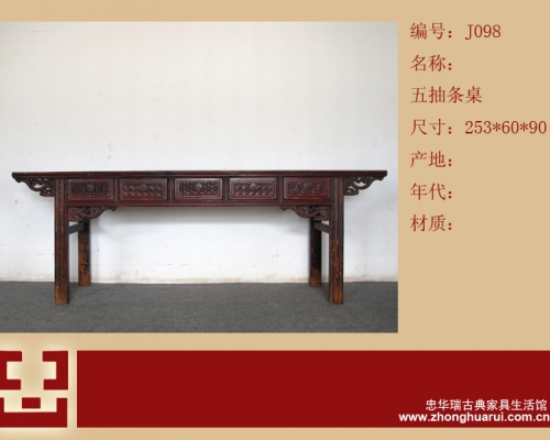 五抽条桌工厂