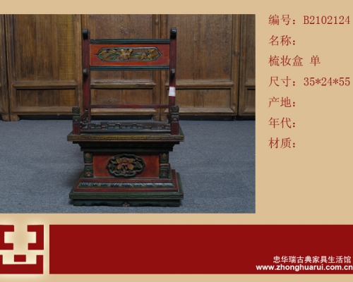 梳妆盒工厂