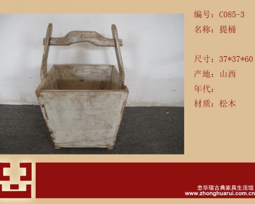 提桶工厂