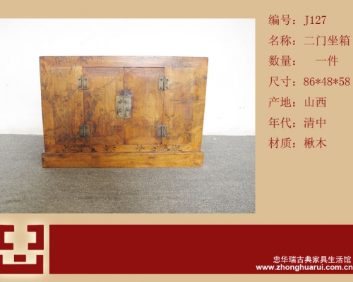 二门座箱工厂