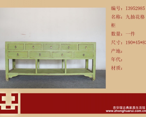 九抽透格柜工厂