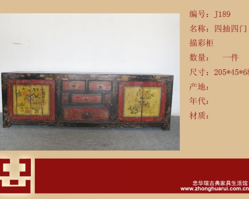 四抽四门描彩柜高碑店