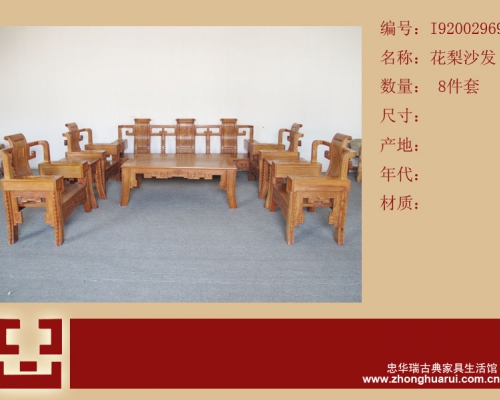 沙发