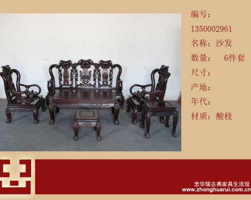 沙发