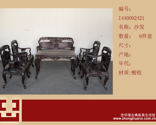 沙发