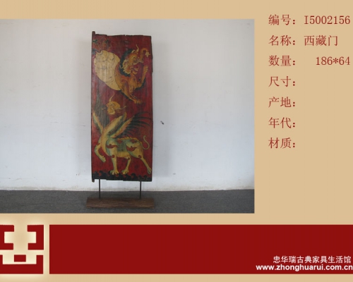 西藏门工厂