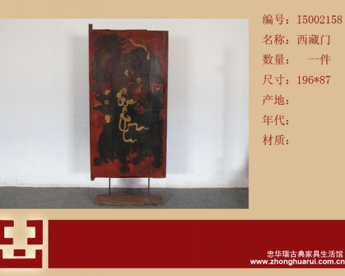 西藏门高碑店
