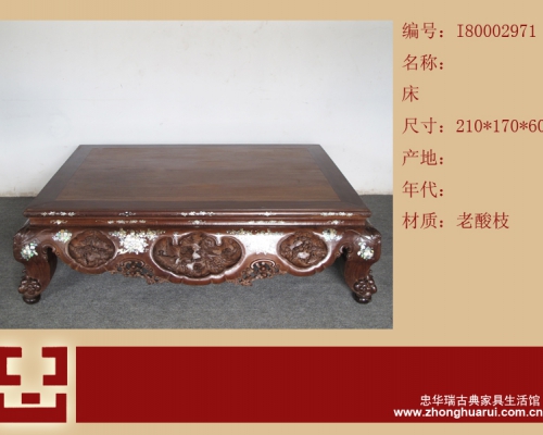 榻