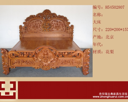 大床