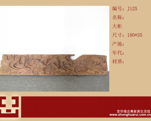 花板工厂