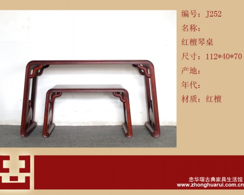 琴桌