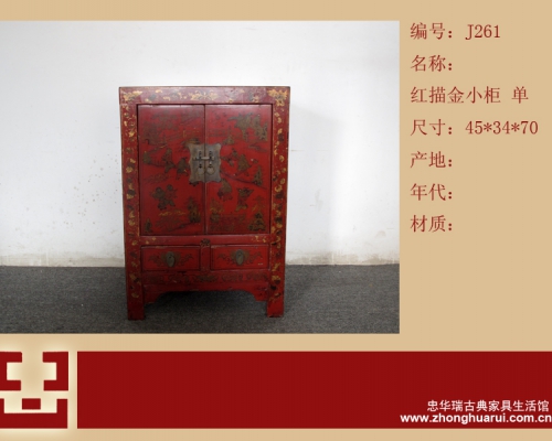 红描金小柜工厂