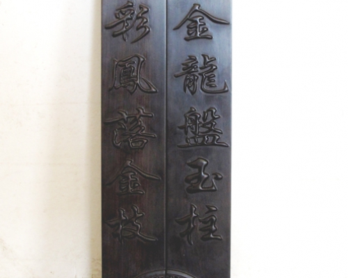 镇尺