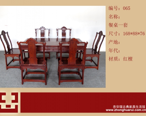 餐桌