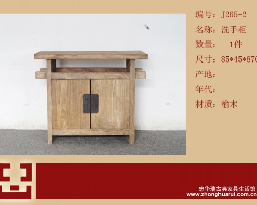 洗手柜高碑店