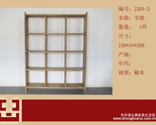 书架