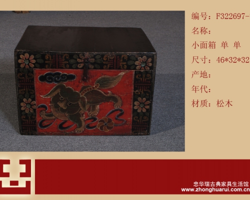画箱高碑店
