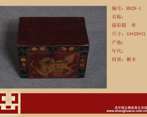 描彩箱工厂