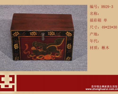 描彩箱工厂