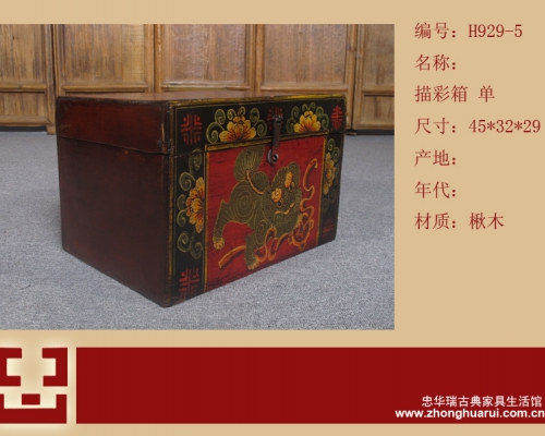 描彩箱工厂